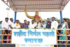PVUNL ने संवारा शहीद निर्मल महतो स्मारक परिसर, विधायक रोशन लाल चौधरी ने किया लोकार्पण