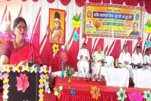 Koderma News: कैलाश राय सरस्वती विद्या मंदिर में प्रांतीय प्रधानाचार्य बैठक का हुआ गरिमामय समापन