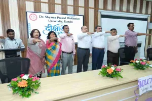 Ranchi News: डॉ. श्यामा प्रसाद मुखर्जी विश्वविद्यालय में नव-नामांकित छात्रों के लिए इंडक्शन प्रोग्राम आयोजित