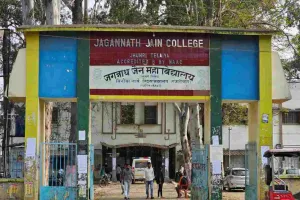 Koderma News: शिक्षा व्यवस्था बचाने को जेजे कॉलेज संघर्ष समिति का आंदोलन तेज, 9 अगस्त को बैठक