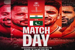 IND vs PAK Hockey World Cup: आज भारत-पाकिस्तान में महामुकाबला, एक दशक का दबदबा कायम रखने उतरेगी टीम इंडिया