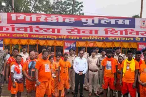 Giridih News: एसपी डॉ. विमल कुमार ने कांवरिया सेवा शिविर का फीता काटकर किया उद्घाटन