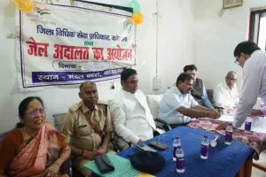 Koderma News: स्वतंत्रता दिवस पर मंडल कारा में जेल अदालत और विधिक जागरूकता शिविर आयोजित