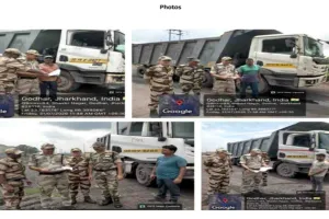 Dhanbad News: कोयला चोरी रोकने को CISF का बड़ा एक्शन, विभिन्न क्षेत्रों में वाहन जांच