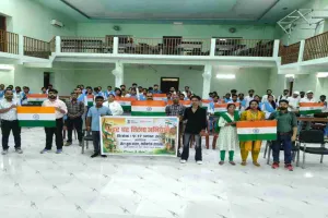 Sahebganj News: 'माय भारत' संस्था द्वारा साहिबगंज महाविद्यालय के नंदन भवन में जागरूकता कार्यक्रम आयोजित