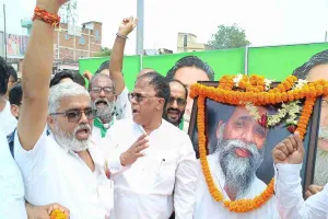 Hazaribagh News: शिबू सोरेन की प्रथम पुण्यतिथि पर बरही में श्रद्धांजलि सभा, नामकरण की घोषणा