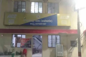 Sahibganj News: जिरवाबाड़ी में दर्दनाक हादसा, सिर में गंभीर चोट लगने से विवाहिता की जान गई
