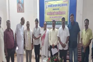 Lohardaga News: वनवासी कल्याण केंद्र की लोहरदगा नगर समिति का पुनर्गठन, राजेश महतो बने अध्यक्ष