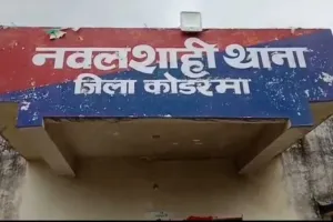 Koderma News: खबर संकलन के दौरान पत्रकार रतन साव पर जानलेवा हमला, मामला दर्ज
