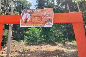 Giridih News: कांवरियों की सुविधा के लिए पहल, गावां बाईपास रोड पर शुरू हुई निःशुल्क शौचालय की व्यवस्था