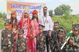 Koderma News: तिरंगे की शान में रंगा स्वामी विवेकानंद पब्लिक स्कूल, बच्चों ने दिखाया देशभक्ति का जज्बा