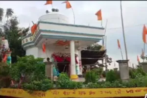 Pakur News: जटाधारी शिव मंदिर में फिर चोरी, ताला तोड़कर दानपेटी की नगदी ले उड़े चोर, सुरक्षा पर सवाल