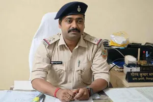 Sahibganj News: तीनपहाड़ थाने के नए प्रभारी बने गौरव कुमार भगत, अपराध और शराब माफिया पर कसेगी नकेल