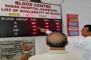 Sahebganj News: बिना पूर्व सूचना सदर अस्पताल पहुंचे अपर समाहर्ता, स्वास्थ्य सुविधाओं का लिया जायजा