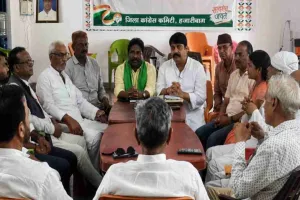 Hazaribagh News: कांग्रेस की राजनैतिक मामलों की समिति की बैठक, 27 अगस्त के कार्यक्रम को लेकर बनी रणनीति