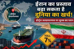 Global Business: होर्मुज जलडमरूमध्य पर ईरान का बड़ा दांव, क्या महंगा होने वाला है दुनिया का कारोबार?
