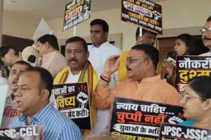 JPSC Politics: झारखंड विधानसभा के बाहर NDA का हंगामा, JPSC-JSSC और CGL की CBI जांच की मांग