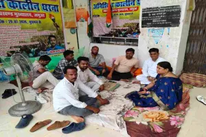 Giridih News: जमुआ में 15 दिनों से जारी धरना को भाजपा प्रवक्ता बिजय चौरसिया का समर्थन