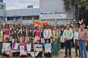 Ranchi News: बिरसा उच्च विद्यालय में ‘आजादी के रंग’ पेंटिंग प्रतियोगिता, 300 बच्चों ने दिखाई प्रतिभा