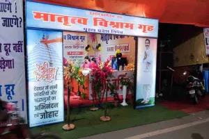 Shravani Mela 2026: महिला कांवरियों के लिए देवघर प्रशासन की अनूठी पहल, मातृत्व विश्राम गृह में मिल रही हर जरूरी सुविधा