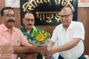 Pakur News: डॉ. प्रवीण कुमार संथालिया बने नए सिविल सर्जन, स्वास्थ्य सेवाओं में सुधार का लिया संकल्प