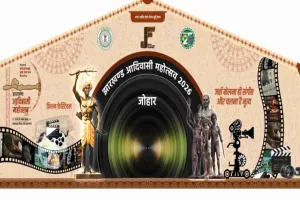 SRFTI कोलकाता के विशेषज्ञ देंगे झारखंड के विद्यार्थियों को फिल्म निर्माण का प्रशिक्षण