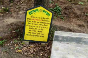 Pakur News: बिरकिट्टी गाँव में स्नान घाट निर्माण में घटिया सामग्री के प्रयोग का आरोप