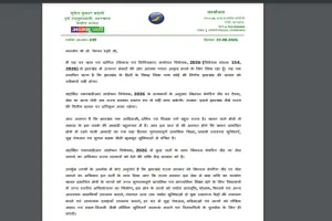 केंद्रीय मंत्री जी. किशन रेड्डी को पत्र लिख सुदेश महतो ने उठाई मांग