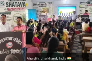 Giridih News:  लगटा बाबा कॉलेज में ‘शतावरी एक अमूल्य औषधि’ पर विचार गोष्ठी, किसानों और छात्रों ने लिया लाभ