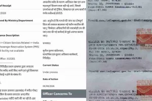Giridih News: स्पीड पोस्ट की धुंधली रसीदों से उपभोक्ता परेशान, डाक विभाग को भेजी शिकायत