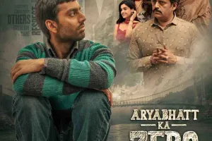 Aryabhatta Ka Zero Review: हिमांश कोहली ने दमदार अभिनय से जीता दिल