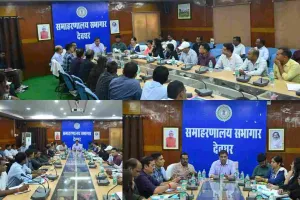 Deoghar News: वोटर लिस्ट को लेकर उपायुक्त का बड़ा निर्देश, दावे-आपत्तियों का होगा त्वरित निपटारा