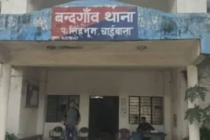 Crime News: सब्बल से घोंपकर युवक की हत्या, जांच में जुटी पुलिस