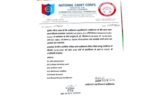 Sahebganj News: यूजी सेमेस्टर 1, 2 और 3 के छात्र 15 सितंबर तक भर सकेंगे एनसीसी फॉर्म