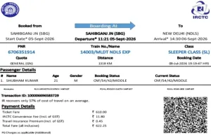 Sahibganj News: तिलडांगा-न्यू फरक्का में रेलवे तटबंध धंसा, ट्रैक पर मंडराया खतरा; दर्जनों ट्रेनें रद्द-डायवर्ट