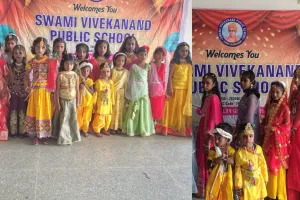 Koderma News: स्वामी विवेकानंद पब्लिक स्कूल गुमो बरवाडीह में धूमधाम से मना श्रीकृष्ण जन्माष्टमी उत्सव