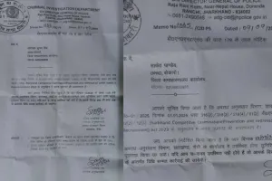 Bokaro News: पूर्व डीपीआरओ साकेत कुमार पांडे और एपीआरओ अविनाश कुमार को सीआईडी ने किया तलब