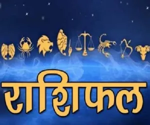 Horoscope: चंद्रमा का प्रभाव, राशियों पर बदलाव: जानें आज क्या कह रहे हैं आपके सितारे