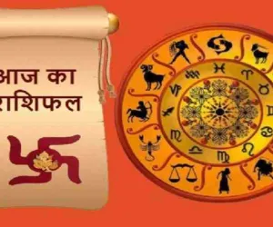Horoscope: चंद्रमा का प्रभाव, राशियों पर बदलाव: जानें आज क्या कह रहे हैं आपके सितारे