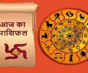 Horoscope: चंद्रमा का प्रभाव, राशियों पर बदलाव: जानें आज क्या कह रहे हैं आपके सितारे