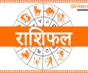 Horoscope: चंद्रमा का प्रभाव, राशियों पर बदलाव: जानें आज क्या कह रहे हैं आपके सितारे