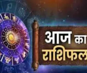 Horoscope: चंद्रमा का प्रभाव, राशियों पर बदलाव: जानें आज क्या कह रहे हैं आपके सितारे