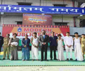 Koderma News: मॉडर्न पब्लिक स्कूल में  जनजातीय गौरव पखवाड़ा की हुई शुरुआत