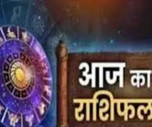 Horoscope: चंद्रमा का प्रभाव, राशियों पर बदलाव: जानें आज क्या कह रहे हैं आपके सितारे