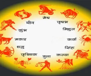 Horoscope: चंद्रमा का प्रभाव, राशियों पर बदलाव: जानें आज क्या कह रहे हैं आपके सितारे