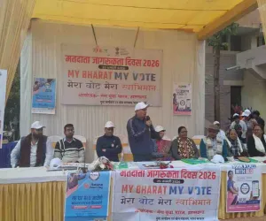 Ranchi News: राष्ट्रीय मतदाता दिवस पर पदयात्रा और साइकिल रैली का आयोजन