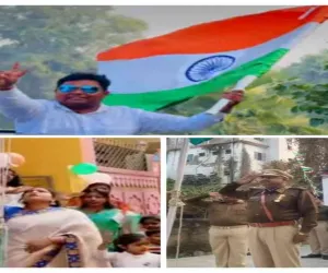 77वें गणतंत्र दिवस पर धूमधाम से हुआ झंडारोहण