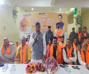 बोकारो में भाजपा की बड़ी रणनीति बैठक, जीत पर फोकस