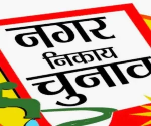 साहिबगंज में सुबह 8 से रात 8 बजे तक होगी मतगणना