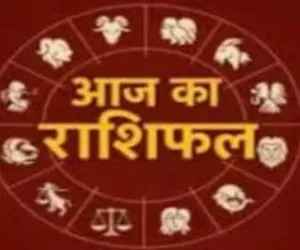 Horoscope: चंद्रमा का प्रभाव, राशियों पर बदलाव: जानें आज क्या कह रहे हैं आपके सितारे